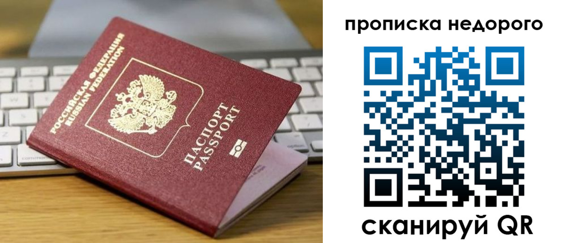 временная регистрация госуслуги в Рузаевке